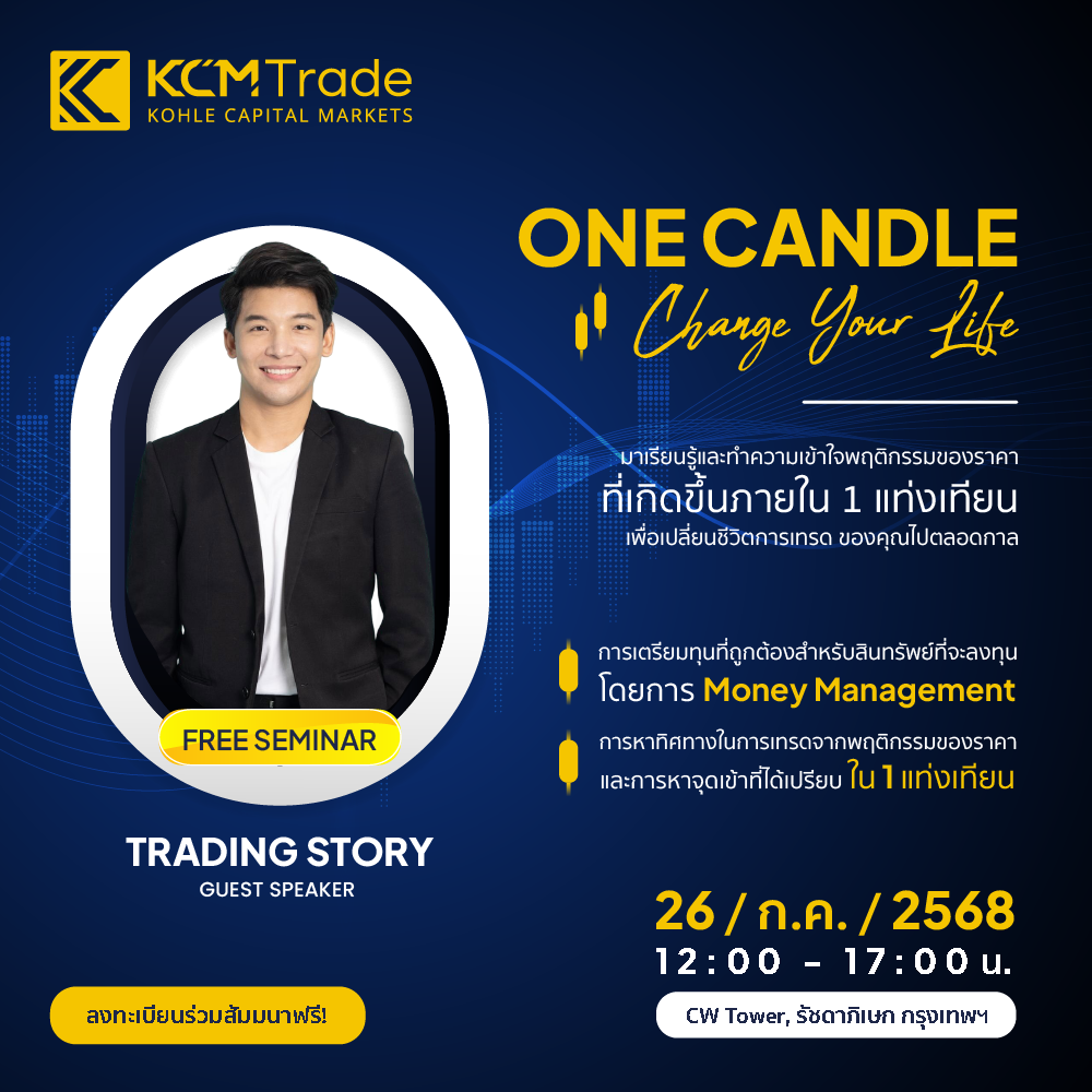 マーフィーのリアルタイムトレードコーチングセミナー